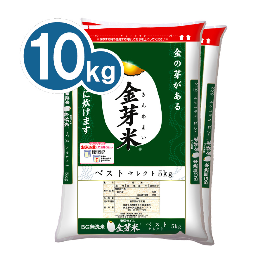 ■定期お届け便■ 金芽米 ベストセレクト 10kg