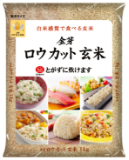 金芽米