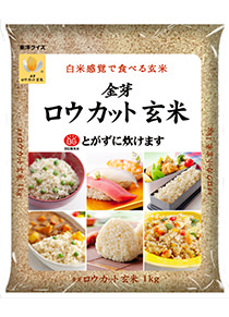 お試し商品