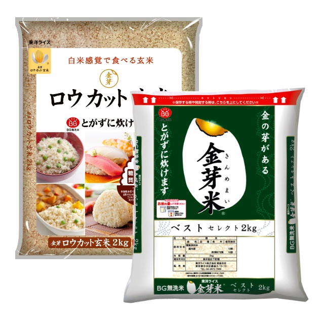 金芽米の値段がひと目で分かる！当店のレギュラー商品を一覧でご紹介！