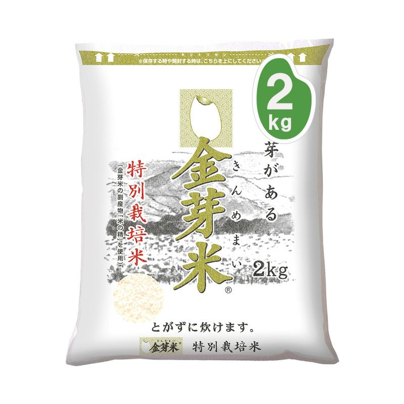 金芽米 長野県産コシヒカリ ≪特別栽培米≫ 2kg