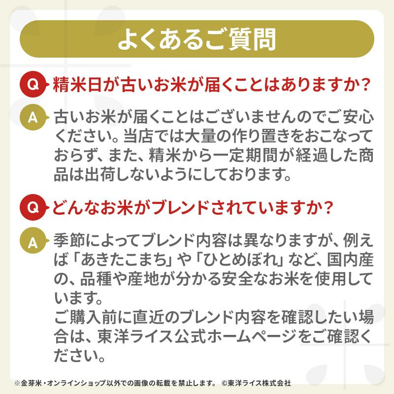 お米の炭水化物が心配なら…白ご飯より100g当たり約12％オフの金