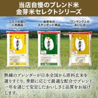 お米 15キロの通販 by なし1728's shop｜ラクマ