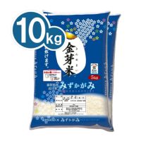滋賀県産 無洗米 みずかがみ 白米 4月精米 10kg（5kg×2袋） 000000000221-01-xs.jpg?t=