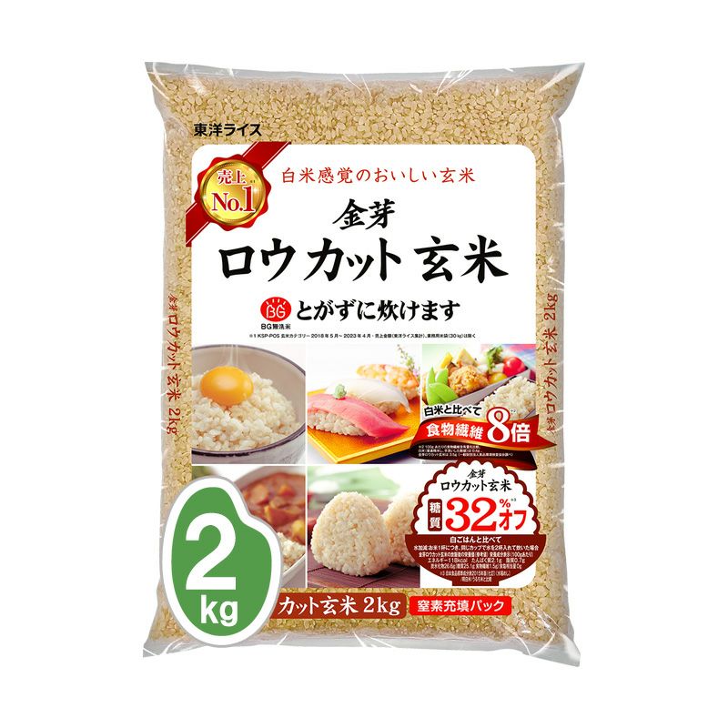 金芽ロウカット玄米 長野県産コシヒカリ 2kg（1kg×2袋）