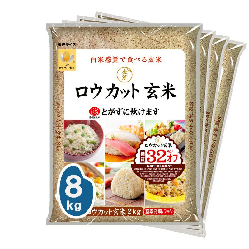 特別価格金芽ロウカット玄米長野県産コシヒカリ8kg 送料込