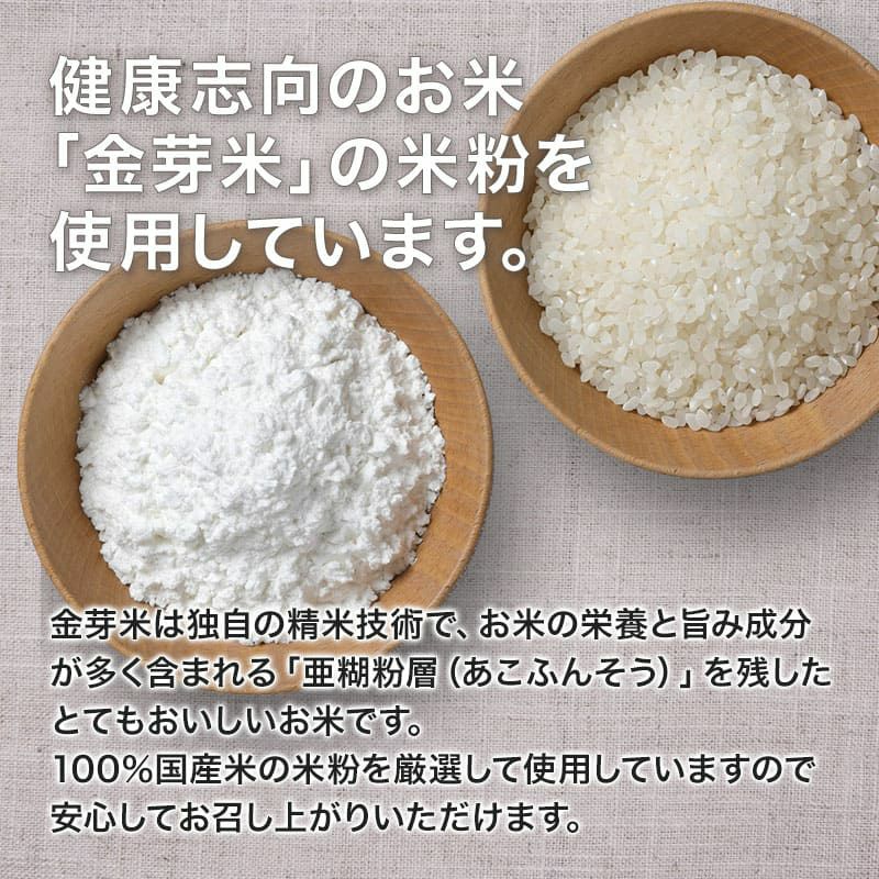 米粉のパンケーキミックスはグルテンフリーでおすすめ アレンジレシピもご紹介