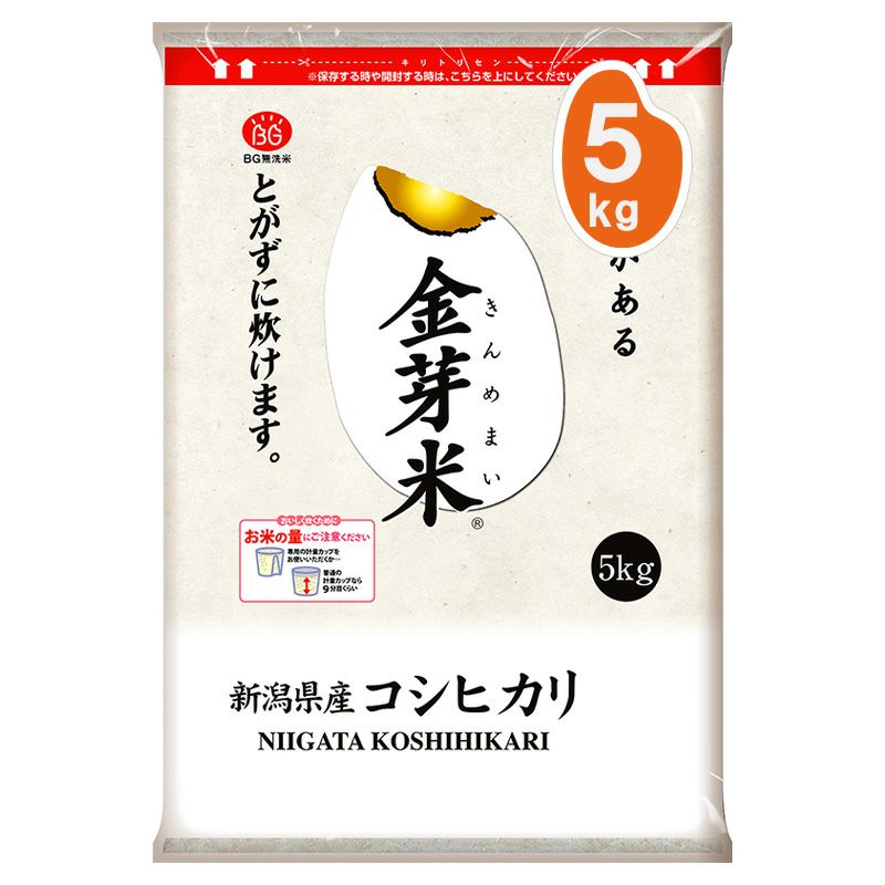金芽米 新潟県産コシヒカリ 5kg