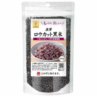 金芽ロウカット黒米の商品画像